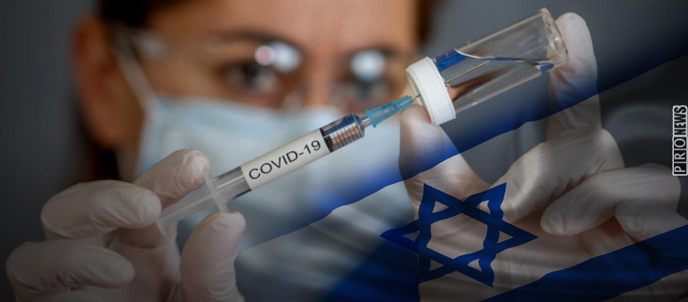 Προβληματισμός στο Ισραήλ: 20 άτομα που εμβολιάστηκαν με τη δεύτερη δόση νόσησαν άμεσα από κορωνοϊό!