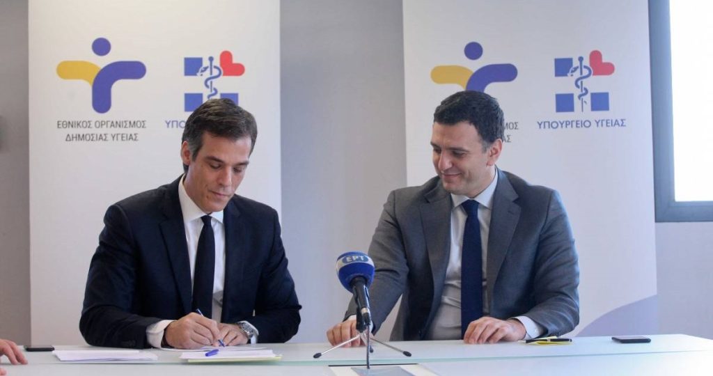 Ο ΕΟΔΥ κρατάει παρατύπως διπλά βιβλία με τα προσωπικά δεδομένα των ασθενών με κορωνοϊό