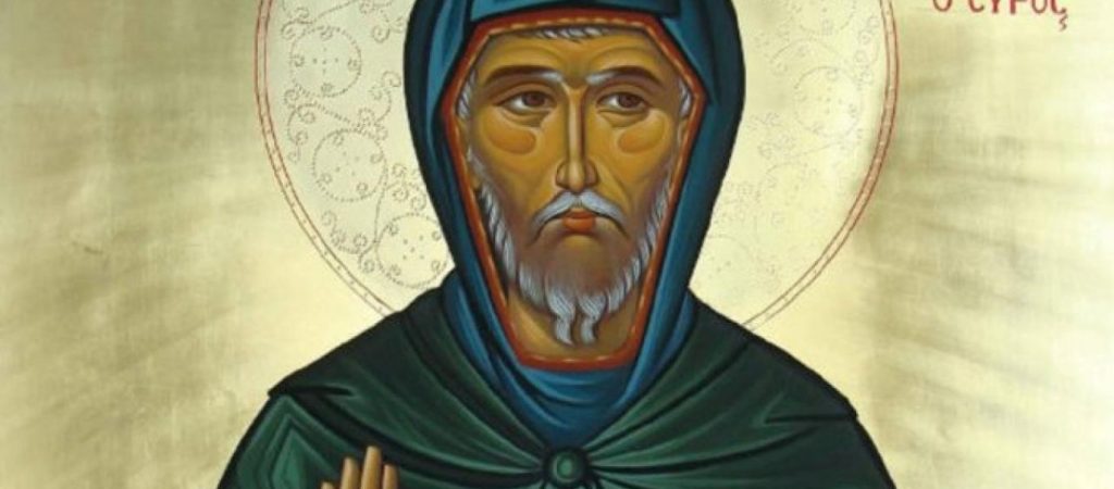 Αύριο 28 Ιανουαρίου τιμάται ο Όσιος Εφραίμ ο Σύρος