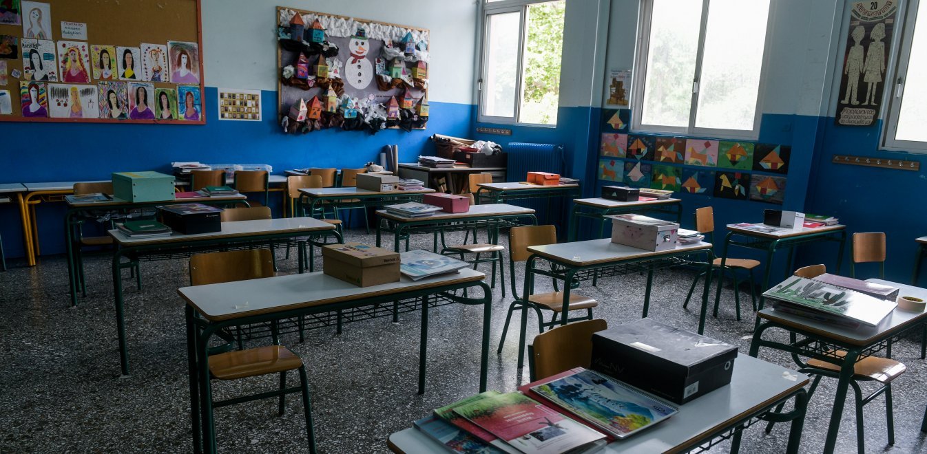Νέα έρευνα: Τα σχολεία δεν συμβάλλουν στην εξάπλωση του κορωνοϊού
