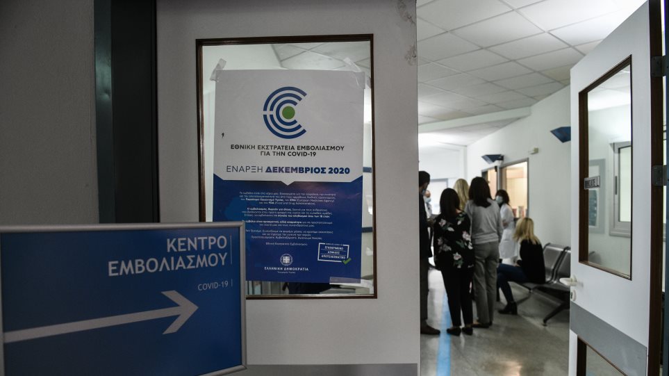 Τροπολογία του υπ. Υγείας ανοίγει την πόρτα για νέες προσλήψεις στο Εθνικό Πρόγραμμα Εμβολιασμών