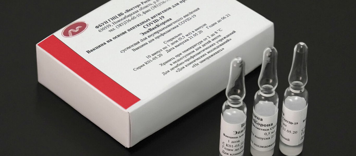 Ιράν: Εξετάζει την αγορά του δεύτερου ρωσικού εμβολίου EpiVacCorona
