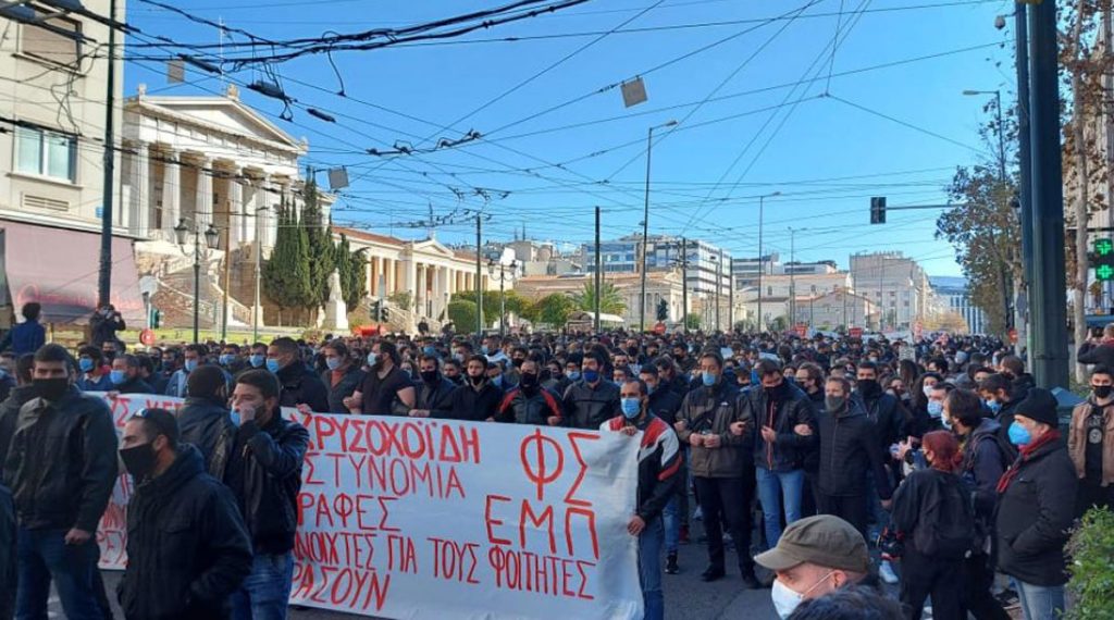 Επίθεση κυβέρνησης σε φοιτητές: «Υπεύθυνοι όσοι κατέβηκαν στα συλλαλητήρια»