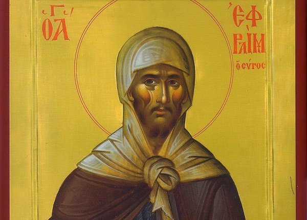 Ποιος ήταν ο Όσιος Εφραίμ ο Σύρος που τιμάται σήμερα;