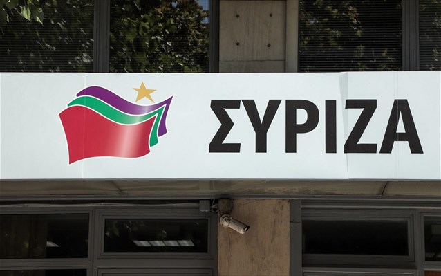 Συνεδριάζει σήμερα το Πολιτικό Συμβούλιο του ΣΥΡΙΖΑ – Για το πρόγραμμα του κόμματος