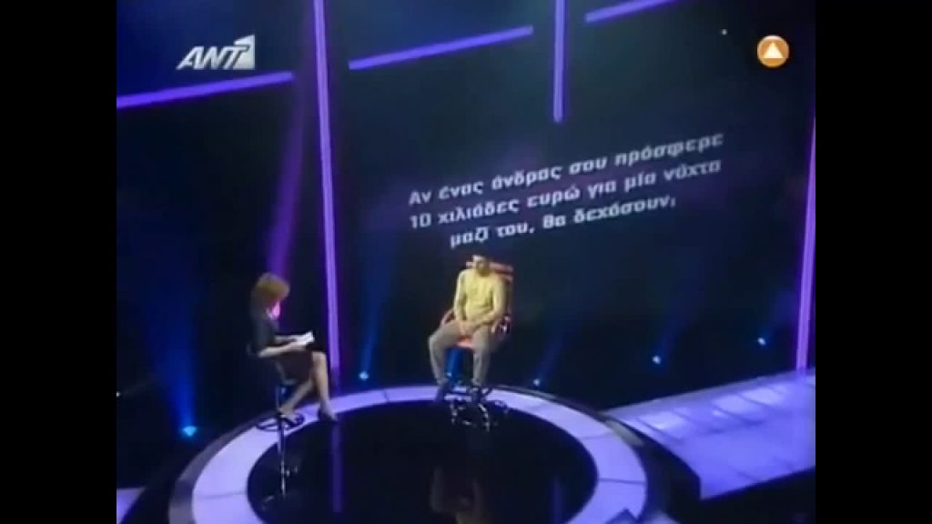 Η απόλυτη «trashιλα»: Επιστρέφει και «Η Στιγμή της Αλήθειας» (βίντεο)