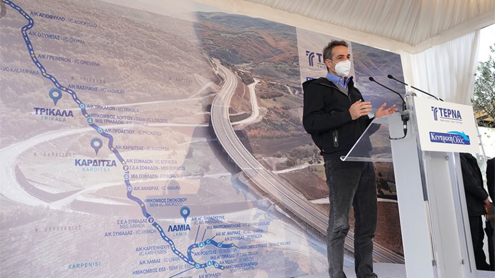 Κ.Μητσοτάκης: «Δρόμος που πατάει στη σπονδυλική στήλη της Ελλάδας ο E-65»