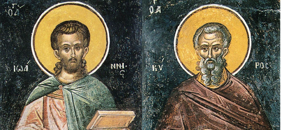 Αύριο 31 Ιανουαρίου τιμώνται οι Άγιοι Κύρος και Ιωάννης οι Ανάργυροι