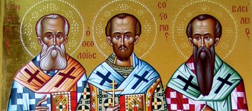 Ποιοι ήταν οι τρεις Ιεράρχες που γιορτάζουν σήμερα και γιατί τους τιμούμε