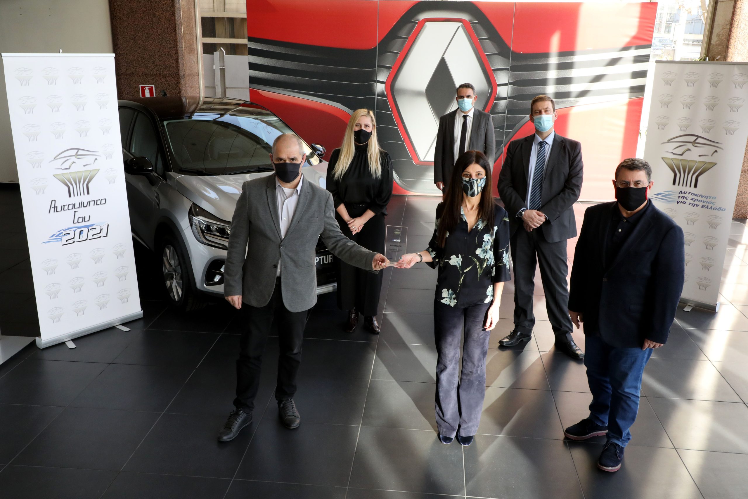 Απονομή του βραβείου «Αυτοκίνητο 2021» για το νέο Renault Captur στην TEOREN Motors