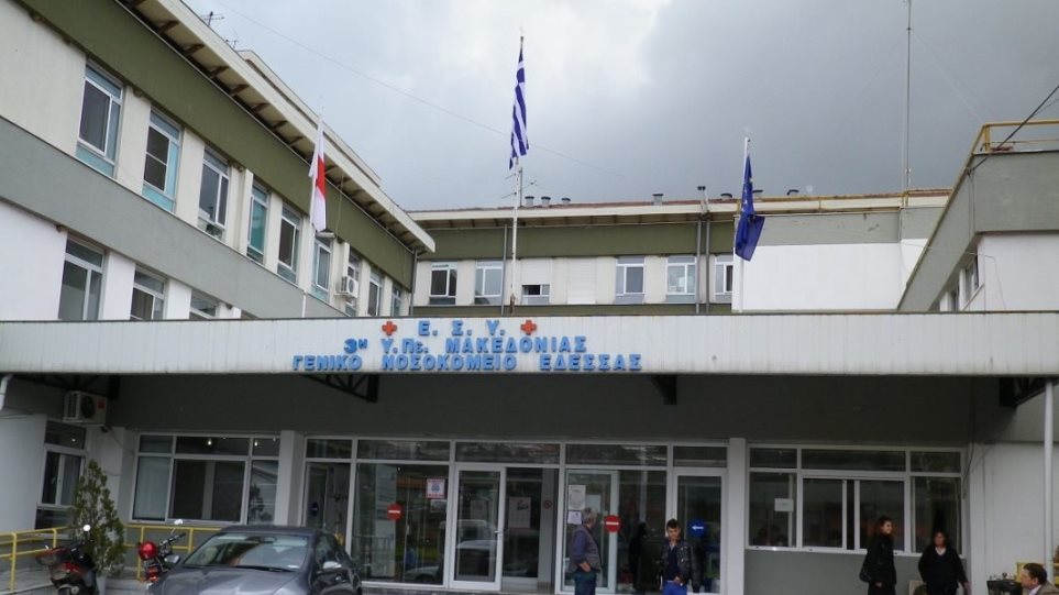 Επιστολή του Σωματείου εργαζομένων νοσοκομείου Έδεσσας στην ΠΟΕΔΗΝ – Γιατί διαμαρτύρονται;