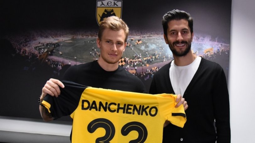 Ανακοίνωσε τον Νταντσένκο μέχρι το 2024 η ΑΕΚ
