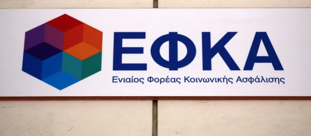 e-ΕΦΚΑ – Προσωρινή σύνταξη: Τι πρέπει να προσέξουν όσοι έχουν αίτηση σε εκκρεμότητα – Το ποσό που θα λάβουν