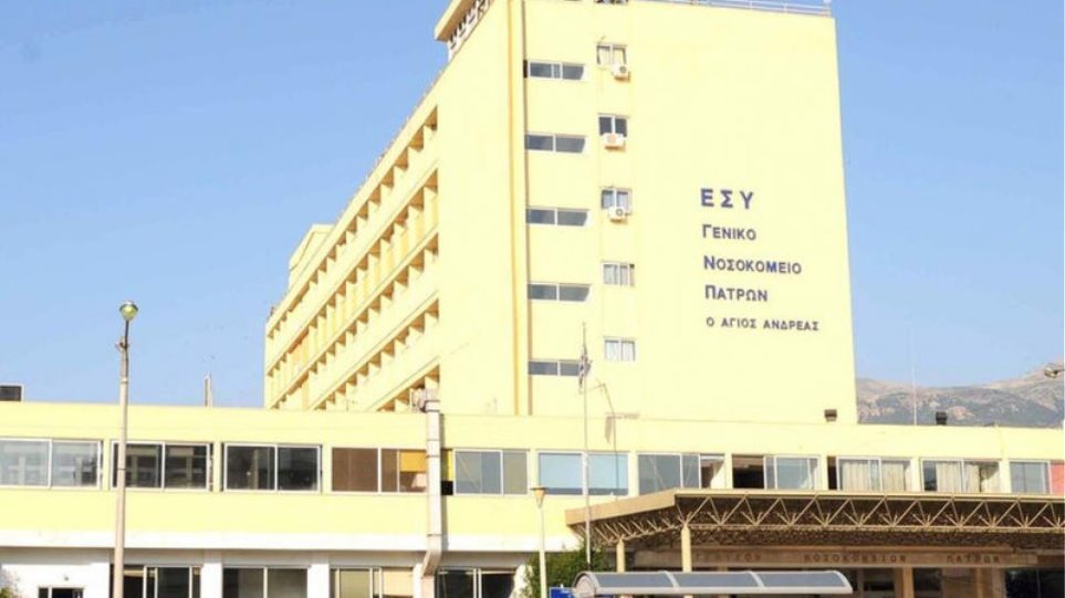 Νοσοκομείο «Άγιος Ανδρέας» της Πάτρας – Ένας τους δύο υγειονομικούς δεν ήθελε να εμβολιαστεί