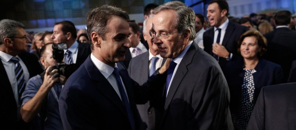 «Εμφύλιος» στη ΝΔ: Απάντηση Α.Σαμαρά σε Γ.Γεραπετρίτη – Υπενθύμισε πως ο Κ.Μητσοτάκης του χρωστάει! – Έρχονται εκλογές;