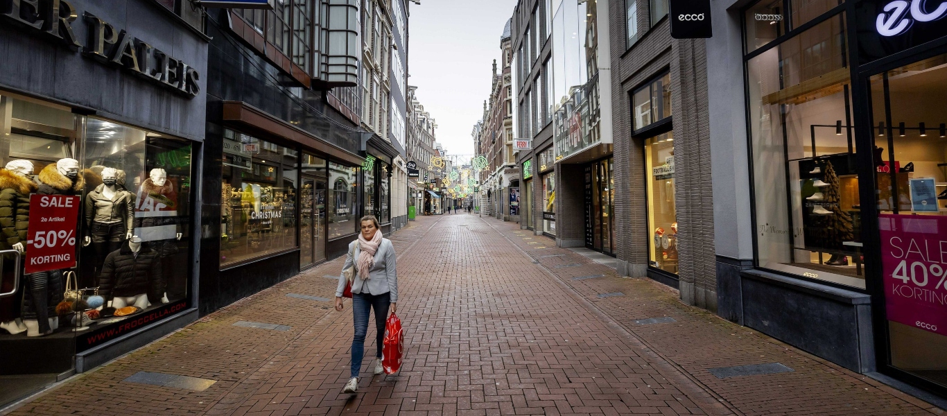 Ολλανδία: Προς παράταση μέχρι τις 2 Μαρτίου το lockdown