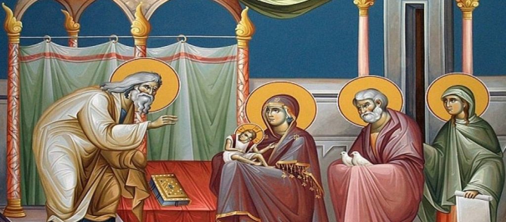 Σήμερα 2 Φεβρουαρίου τιμάται η Υπαπαντή του Κυρίου ημών Ιησού Χριστού