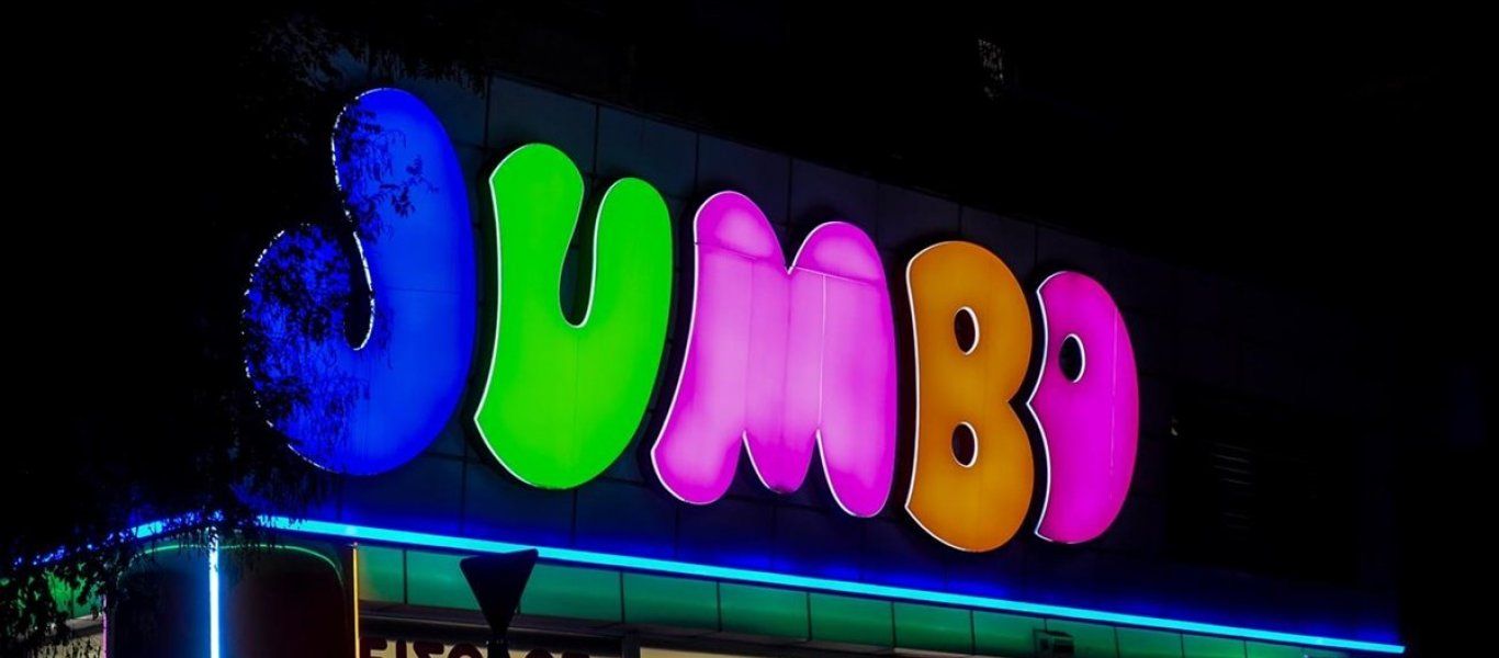 Jumbo: Κλείνουν και πάλι τα καταστήματα στις «κόκκινες» περιοχές