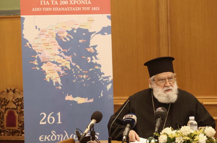 Η Εκκλησία διόρθωσε το χάρτη με το Καστελόριζο