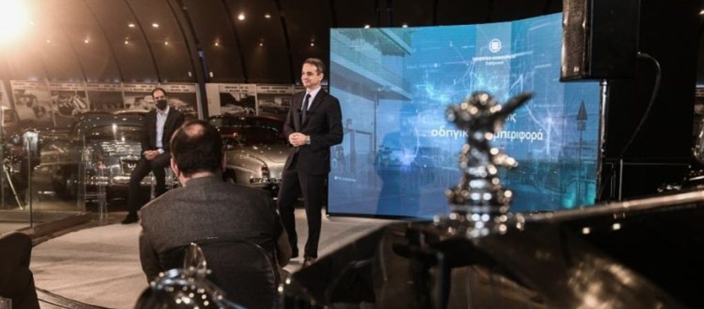 Κ.Μητσοτάκης: «Παρεμβάσεις σε 7.000 σημεία αυξημένης επικινδυνότητας – Μάθημα οδικής ασφάλειας στα σχολεία»