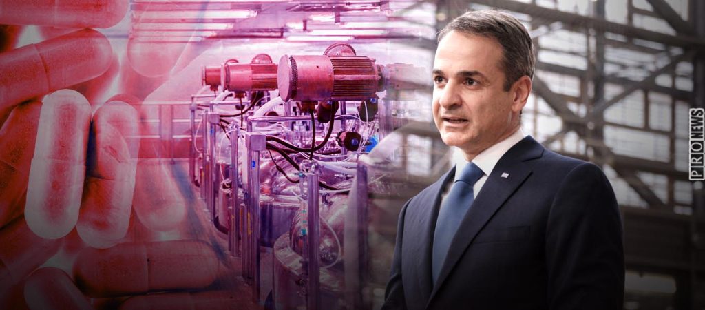 Κ.Μητσοτάκης: «Είμαστε μία μικρή χώρα που δεν μπορεί να διαπραγματευτεί μόνη της με τις φαρμακοβιομηχανίες»