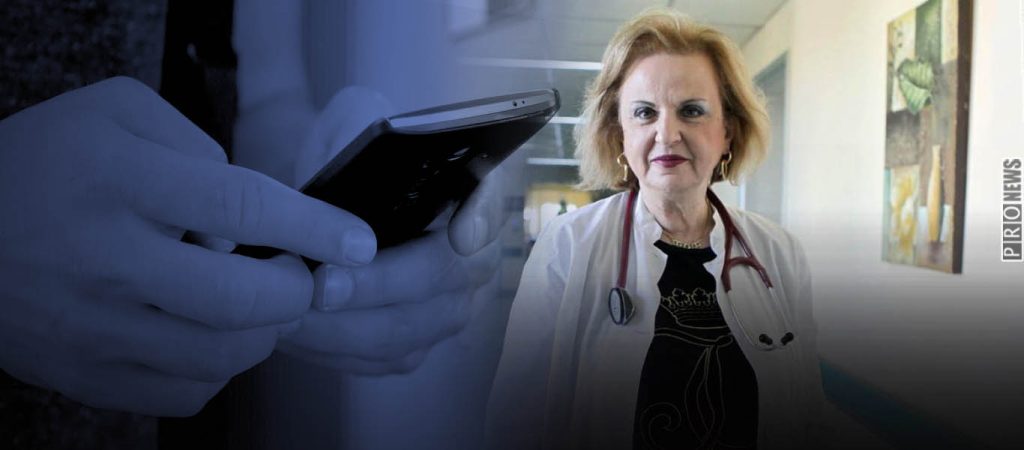 «Μαντρωμένους» γύρω από την περιοχή μας: Η Μ.Παγώνη ζητάει να μπει χιλιομετρικός «κόφτης» στα SMS!
