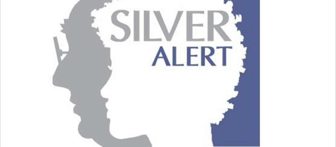 Silver Alert: Εξαφάνιση 39χρονης στην Καλλιθέα (φώτο)