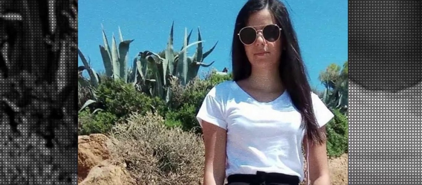 Εξαφάνιση 19χρονης Άρτεμις: Η πρόσφατη φωτογραφία και το στίγμα του κινητού της (φώτο)