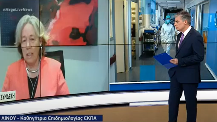 «Επιστημονική» προσέγγιση: Α.Λινού: «Προσπαθούμε να μαντέψουμε τι θα γίνει» (βίντεο)