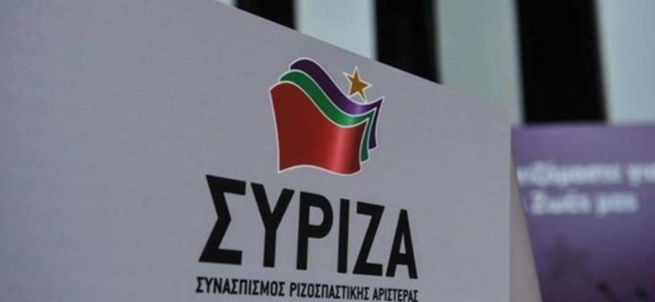 ΣΥΡΙΖΑ: «Η κυβέρνηση του κ.Μητσοτάκη αρνείται να πάρει ουσιαστικά μέτρα – Έχει κουράσει τους πολίτες»