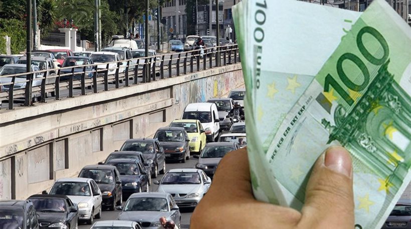 Τέλη κυκλοφορίας 2021: Πώς, πού και ως πότε πληρώνονται