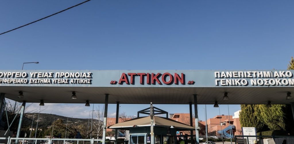 «Αττικόν»: Οι εργαζόμενοι καταγγέλλουν «κυβερνητικές σκοπιμότητες» για τον έλεγχο σε όσους δεν έχουν εμβολιαστεί