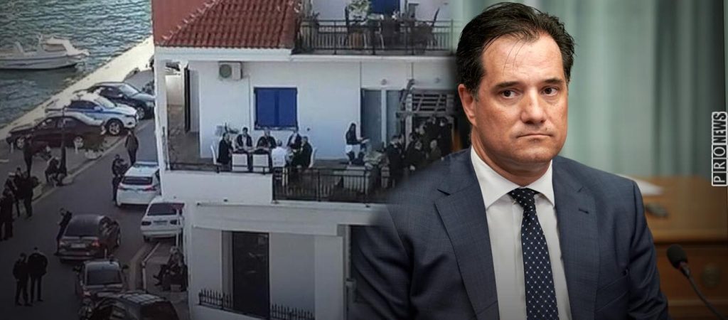 «Η εικόνα φταίει» για το γεύμα του Κ.Μητσοτάκη στην Ικαρία! – Δεν «είδε» «καμία παραβίαση» ο Α.Γεωργιάδης