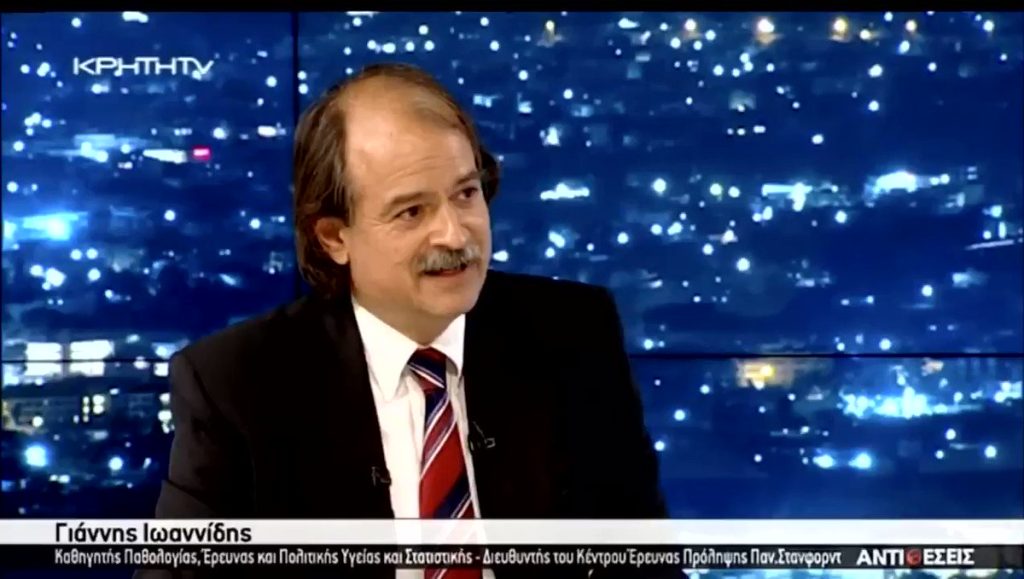 Χείμαρρος ο Γ.Ιωαννίδης: «Δημιουργούμε εξαθλιωμένους ανθρώπους – Μία μικρή ελίτ κακοποιεί την ανθρωπότητα»!