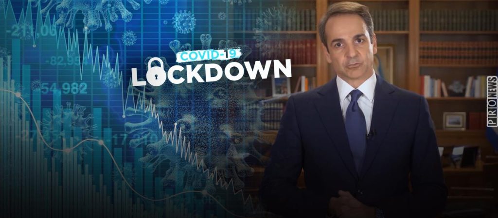 Θέλουν να κλείσουν ολοκληρωτικά τις εκκλησίες! –   Τέλος λιανεμπόριο & σχολεία! – Αυτά τα μέτρα αποφασίζουν για Αττική