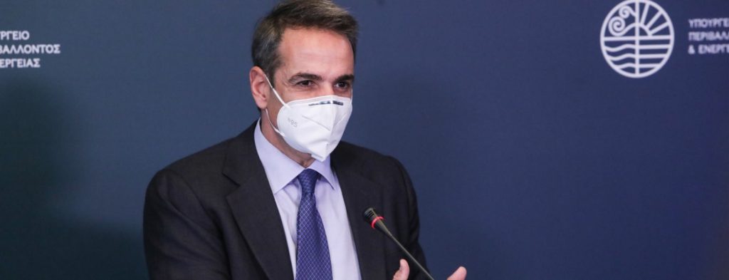 Κ.Μητσοτάκης για Παγκόσμια Ημέρα Ελληνικής Γλώσσας: «Αφετηρία της ιστορίας και του πολιτισμού»