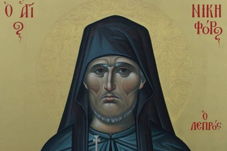 Ποιος ήταν ο Άγιος Νικηφόρος που τιμάται σήμερα;