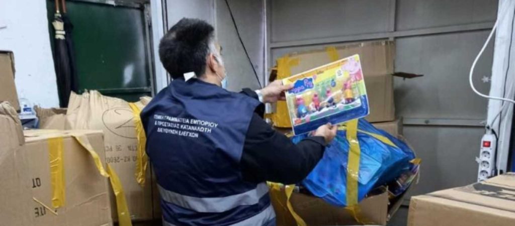 Χρηματικό πρόστιμο ύψους 10.000 ευρώ σε μεγάλη αποθήκη για παράνομη πώληση παιχνιδιών