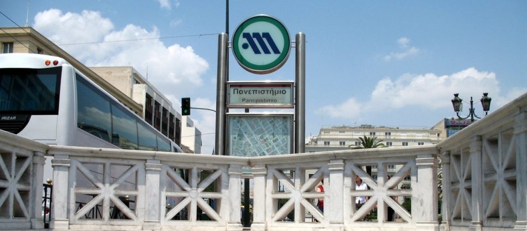 Πανεκπαιδευτικό συλλαλητήριο στα Προπύλαια – Κλείνει με εντολή της ΕΛ.ΑΣ ο σταθμός του Μετρό «Πανεπιστήμιο»