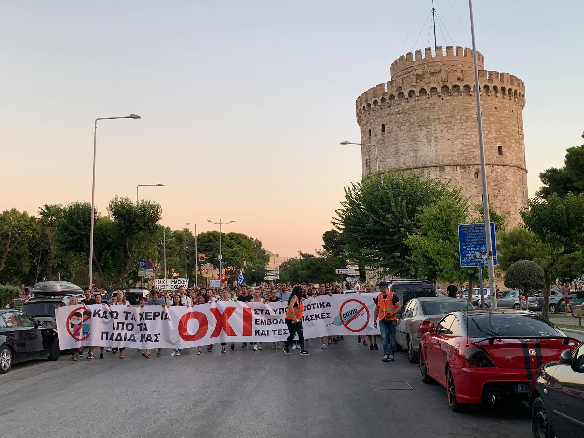 Μεγάλη συγκέντρωση κατά του lockdown στη Θεσσαλονίκη την Κυριακή με σύνθημα «Ζητάμε τη ζωή μας πίσω»