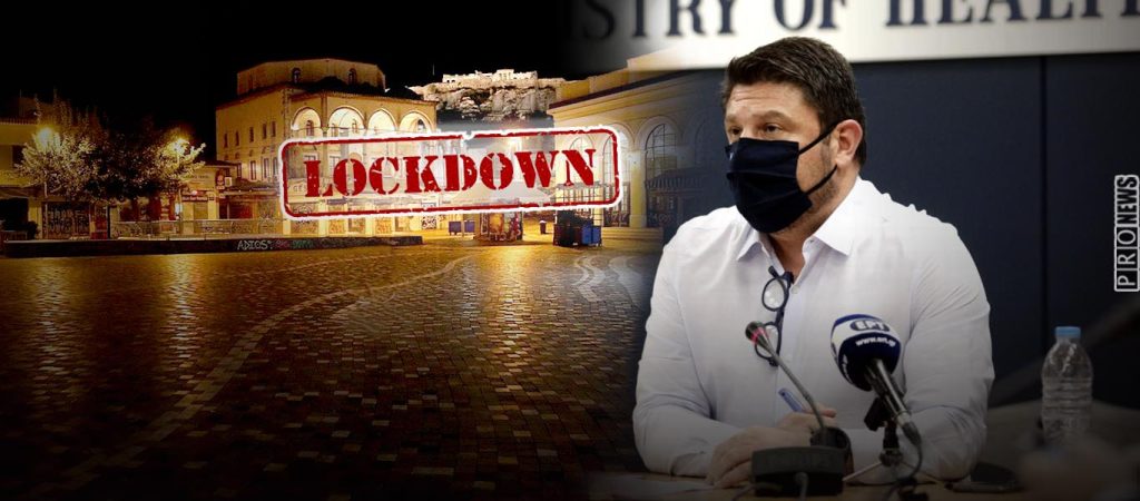 H Ελλάδα σε δεσμά: Αυτά είναι τα νέα μέτρα καταστολής των ελευθεριών (βίντεο)