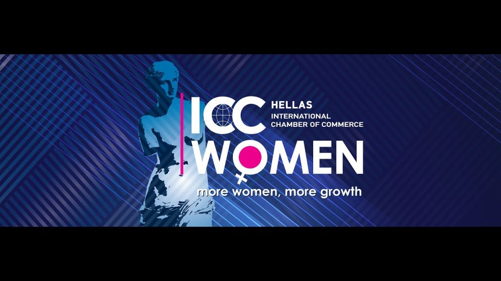 Female Founders’ Startups Cluster – Για να ενισχυθούν οι Ελληνίδες στις startups επιχειρήσεις
