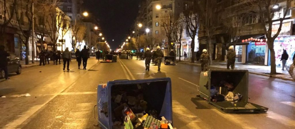 Ένταση και χημικά στο εκπαιδευτικό συλλαλητήριο της Θεσσαλονίκης (βίντεο)