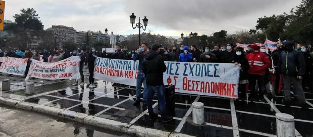 Θεσσαλονίκη: Διαμαρτυρία φοιτητών για το νέο νομοσχέδιο για τα ΑΕΙ (βίντεο)