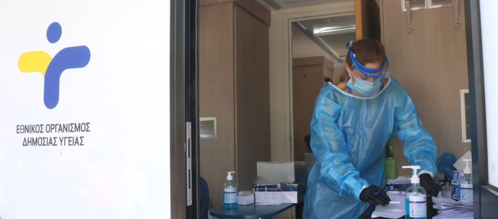ΕΟΔΥ: Αρνητικά όλα τα rapid test που έγιναν στον Βόλο
