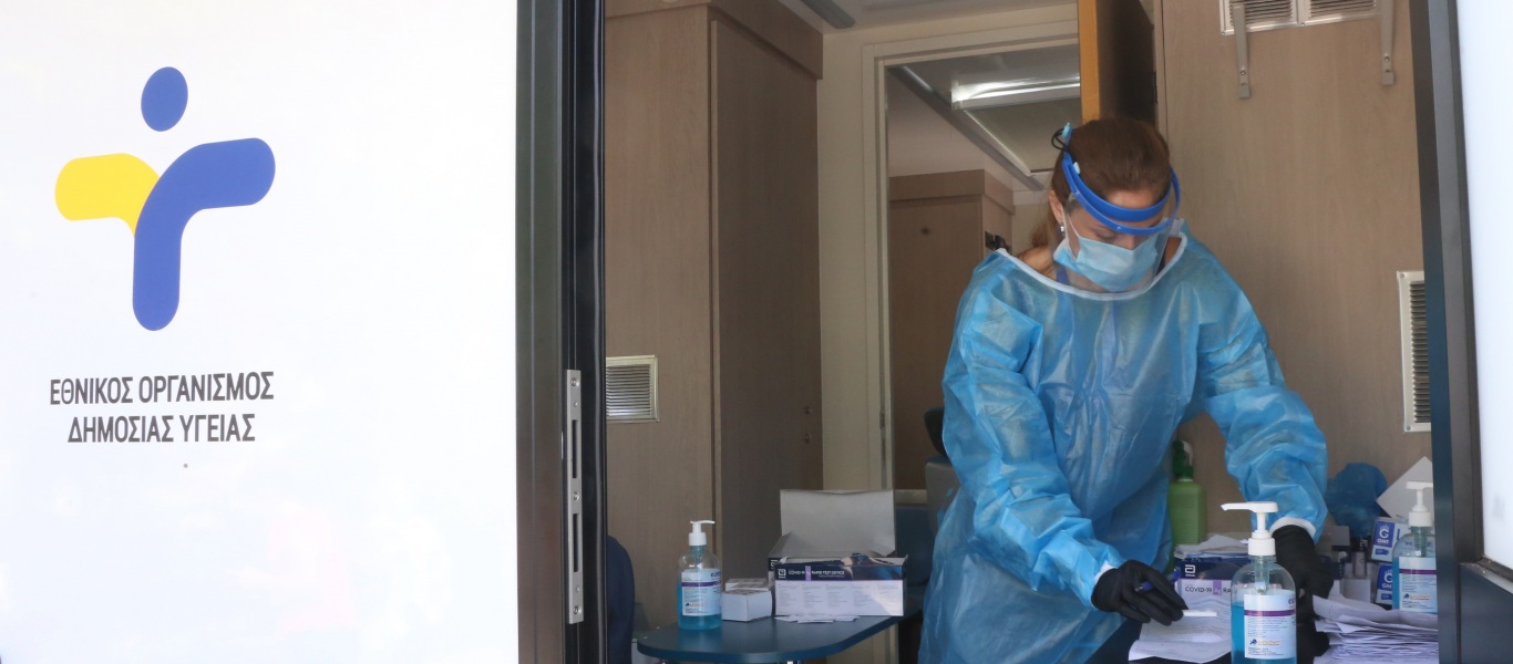 ΕΟΔΥ: Αρνητικά όλα τα rapid test που έγιναν στον Βόλο