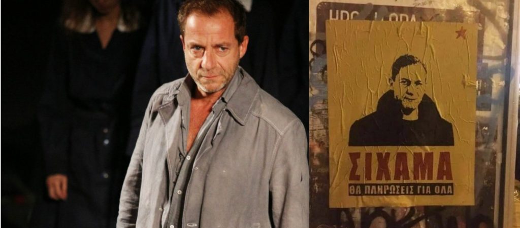 Διαψεύδει τα περί φυγής στο εξωτερικό ο δικηγόρος του Δ.Λιγνάδη: «Δεν έχει βγει καν από τα όρια του δήμου Αθηνών»