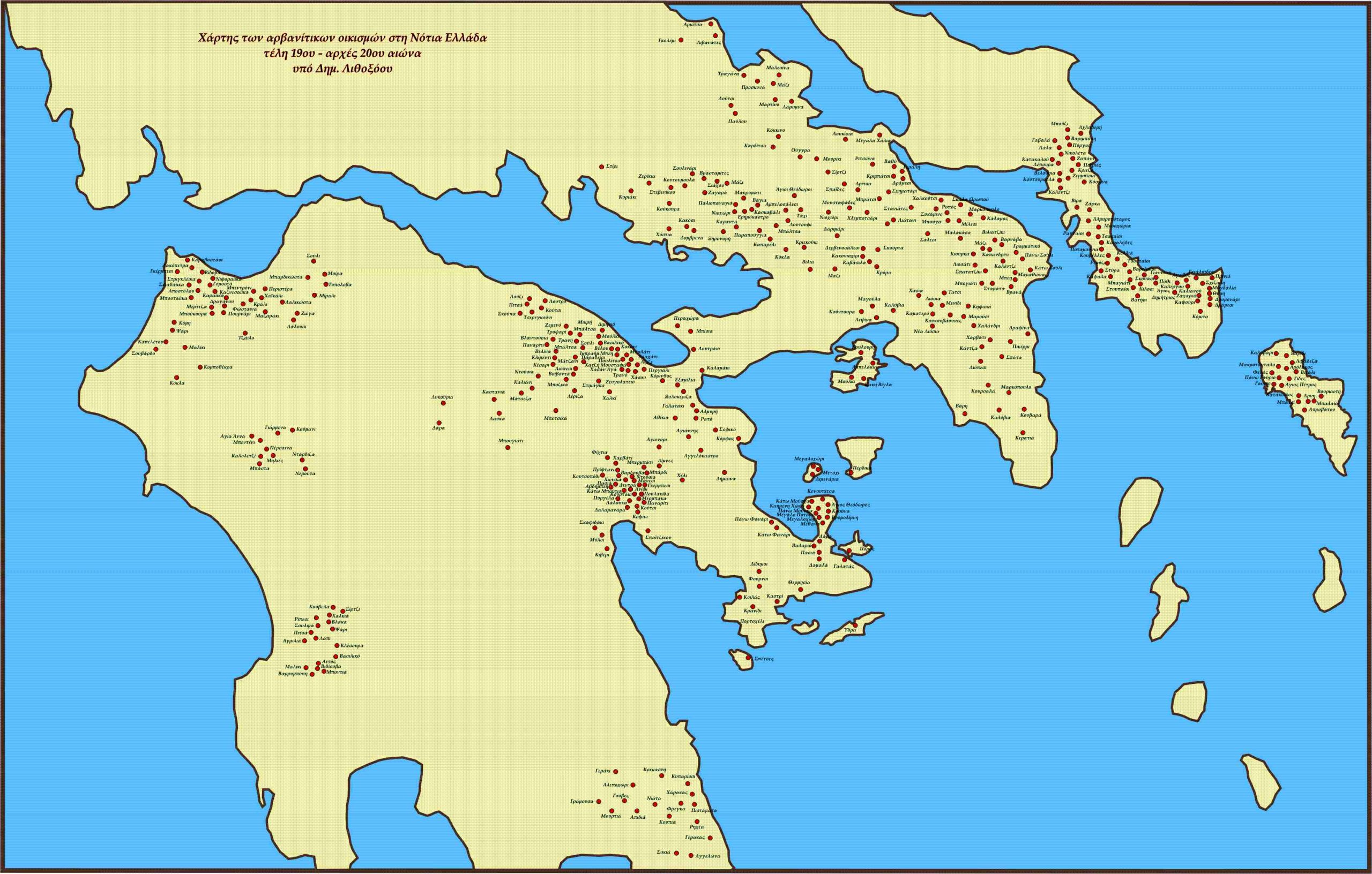 Μία απότομη άνοδος της στάθμης της θάλασσας «δημιούργησε» την Ελλάδα έτσι όπως την ξέρουμε σήμερα (φωτο)