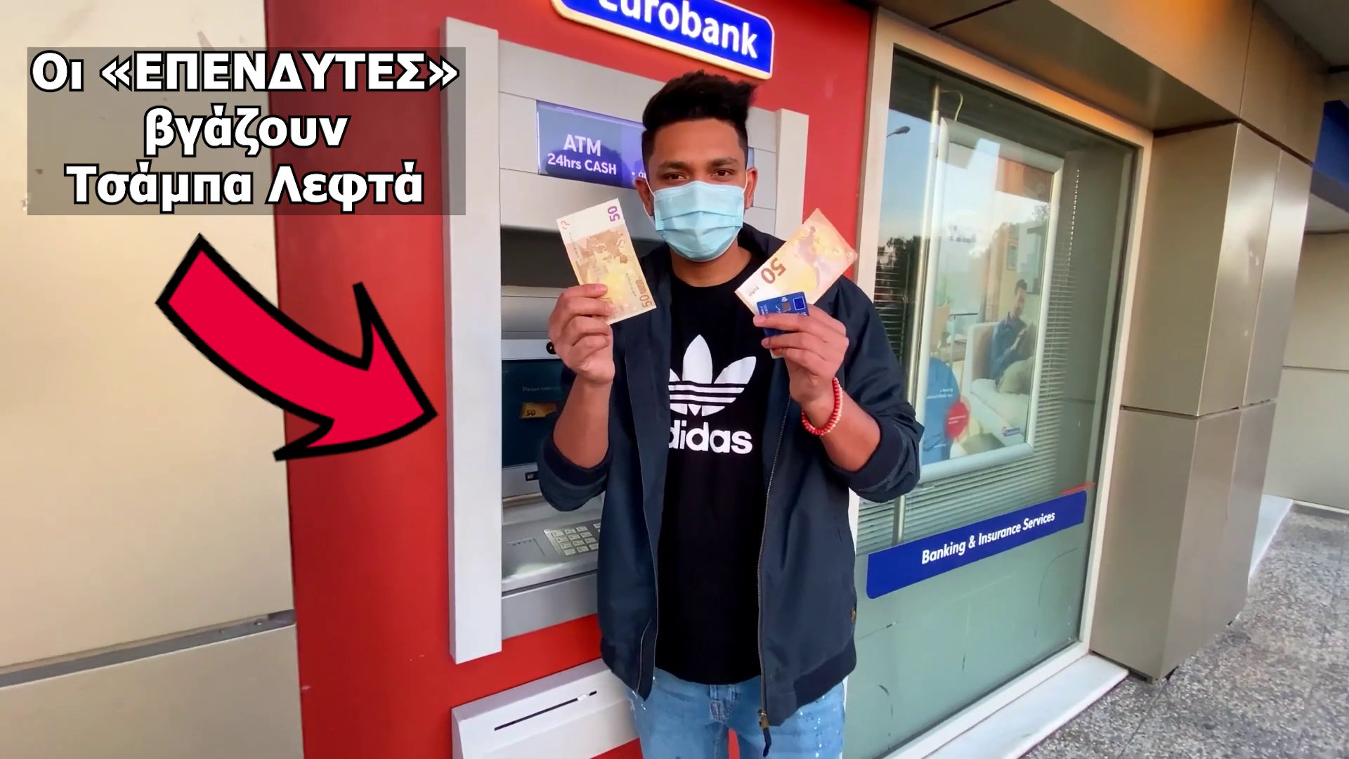 Με τα 50ευρα από τα επιδόματα στο χέρι «οικονομικοί μετανάστες» τρέχουν να «σηκώσουν» τα πολυκαταστήματα (βίντεο)