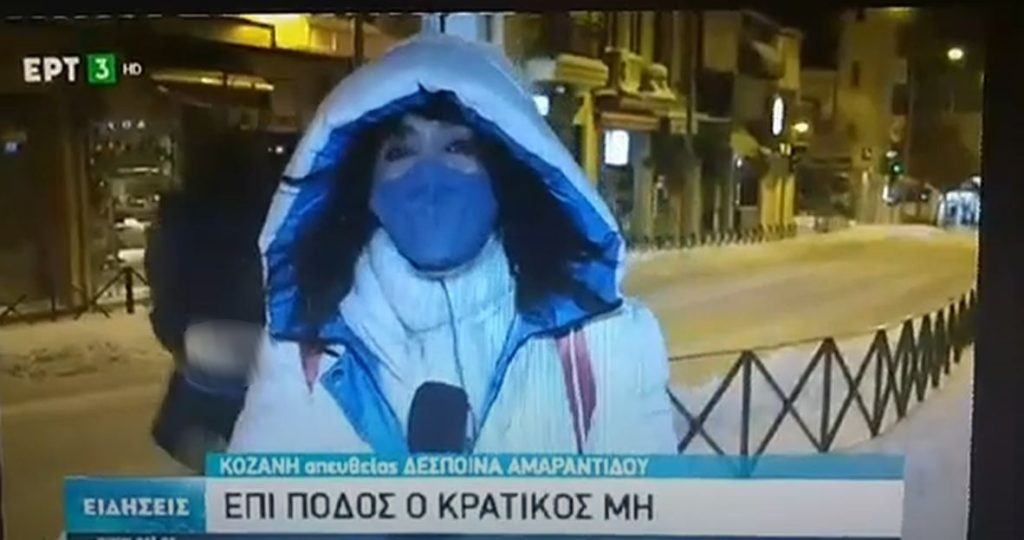 Απρόοπτο σε ρεπορτάζ της ΕΡΤ: Νεαρός έδειξε τα οπίσθια του στην κάμερα (φώτο)